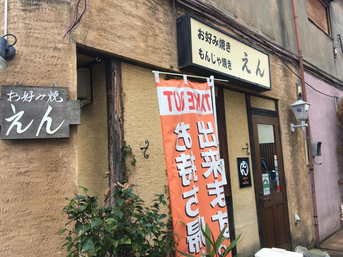Sangubashi With Private Entrance Hotel Tokio